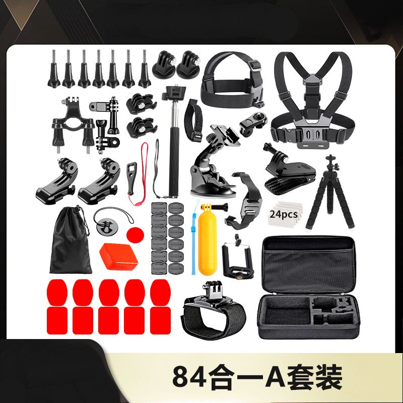 84合1 A款户外运动相机套装头戴胸带J钩基座转接头手腕带吸盘支架