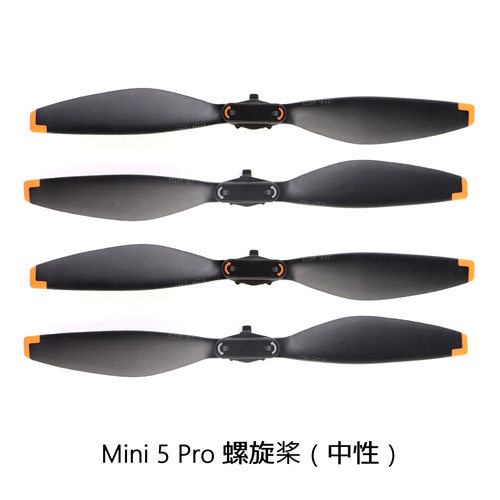 适用于大疆DJI Mini 5 Pro 无人机桨叶螺旋桨6028塑料螺旋桨叶