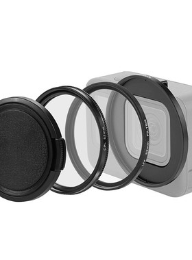 适用GoPro 9 10 11 12 13滤镜52mm CPL+UV滤镜带适配器转接环套装