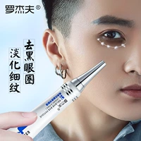 罗杰夫 Восстанавливающий успокаивающий питательный увлажняющий крем для глаз от тусклости кожи, против темных кругов под глазами, против морщин, интенсивное увлажнение, оптика