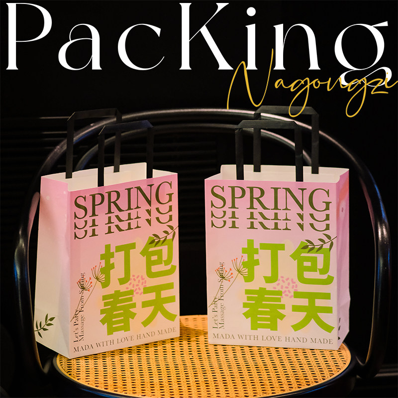 打包春天 粉色甜品打包牛皮纸袋蛋糕店烘焙外卖包装面包手提纸袋