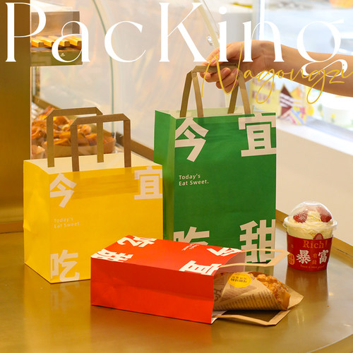 甜品打包手提纸袋牛皮纸袋