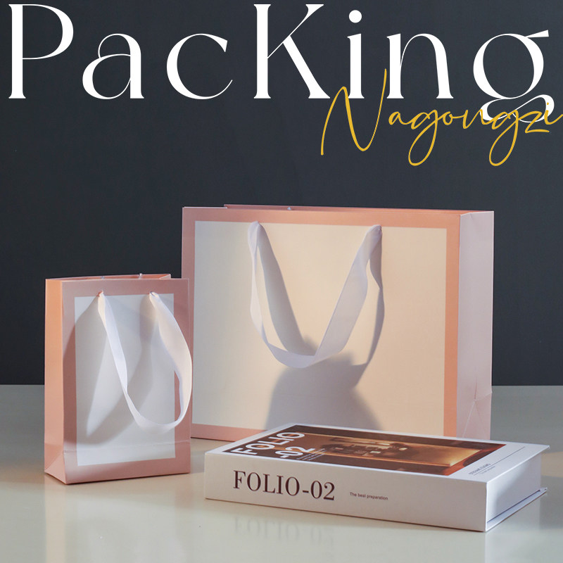 高档购物礼品袋服装店装衣服化妆品纸袋定制印logo订做打包袋加厚