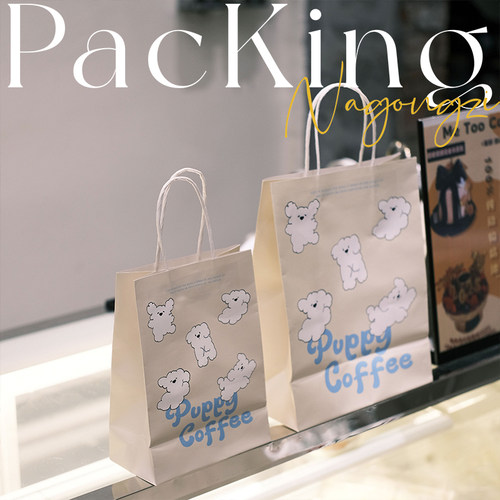 黄色coffee烘焙手提袋甜品打包袋定制面包蛋糕店外卖袋子牛皮纸袋