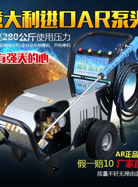 超高压商用380V工业清洗机进口泵剥树皮喷砂除锈220V洗车机免擦拭