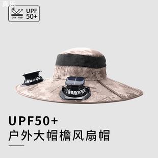 风扇帽男夏季 防晒帽子凉帽太阳能充电多用款 遮阳帽户外休闲