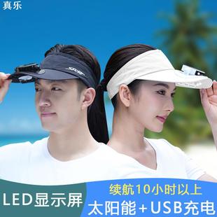 帽子夏女干活户外遮阳防晒帽 钓鱼风扇帽子太阳能充电带风扇