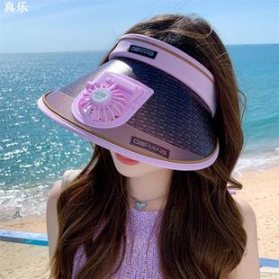可充电带风扇防晒帽子女出游防紫外线空顶遮阳帽大檐显脸小