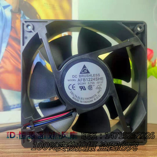 原装台达 AFB1224SHE 12038 24V 0.75A 12CM 大风量 变频器风扇