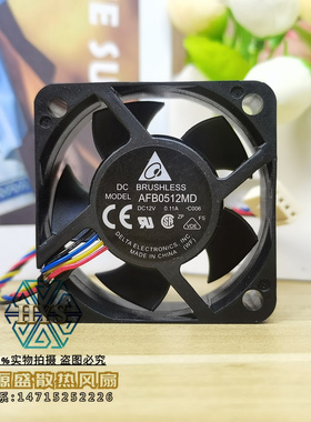 台达 5020 5CM/厘米 12V 4线PWM温控调速静音散热风扇 AFB0512MD