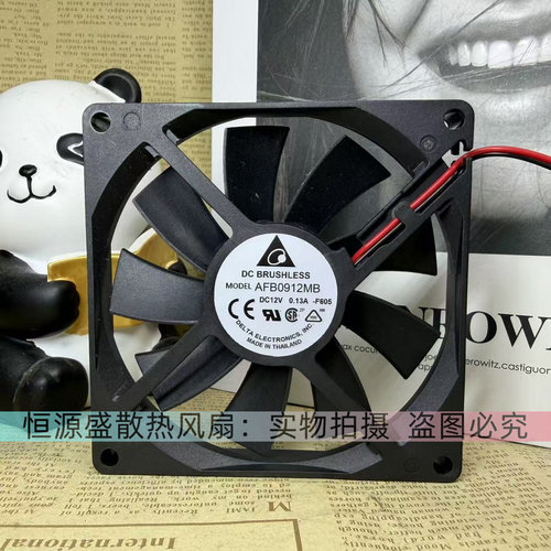 台达 AFB0912MB  9015 9CM 双滚珠 12V 0.40A 超薄风扇90*90*15MM
