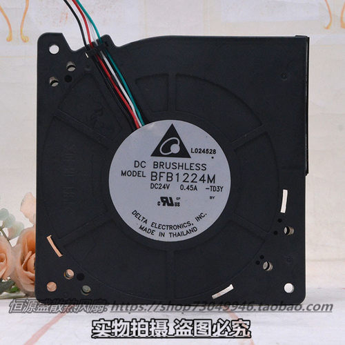 原装 台达 BFB1224M 24V 0.45A 12CM 12032 涡轮 鼓风机 风扇