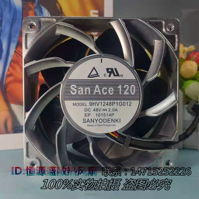 48V 9HV1248P1G013/G001/G012 9HV1248P1H003大风量风扇12038