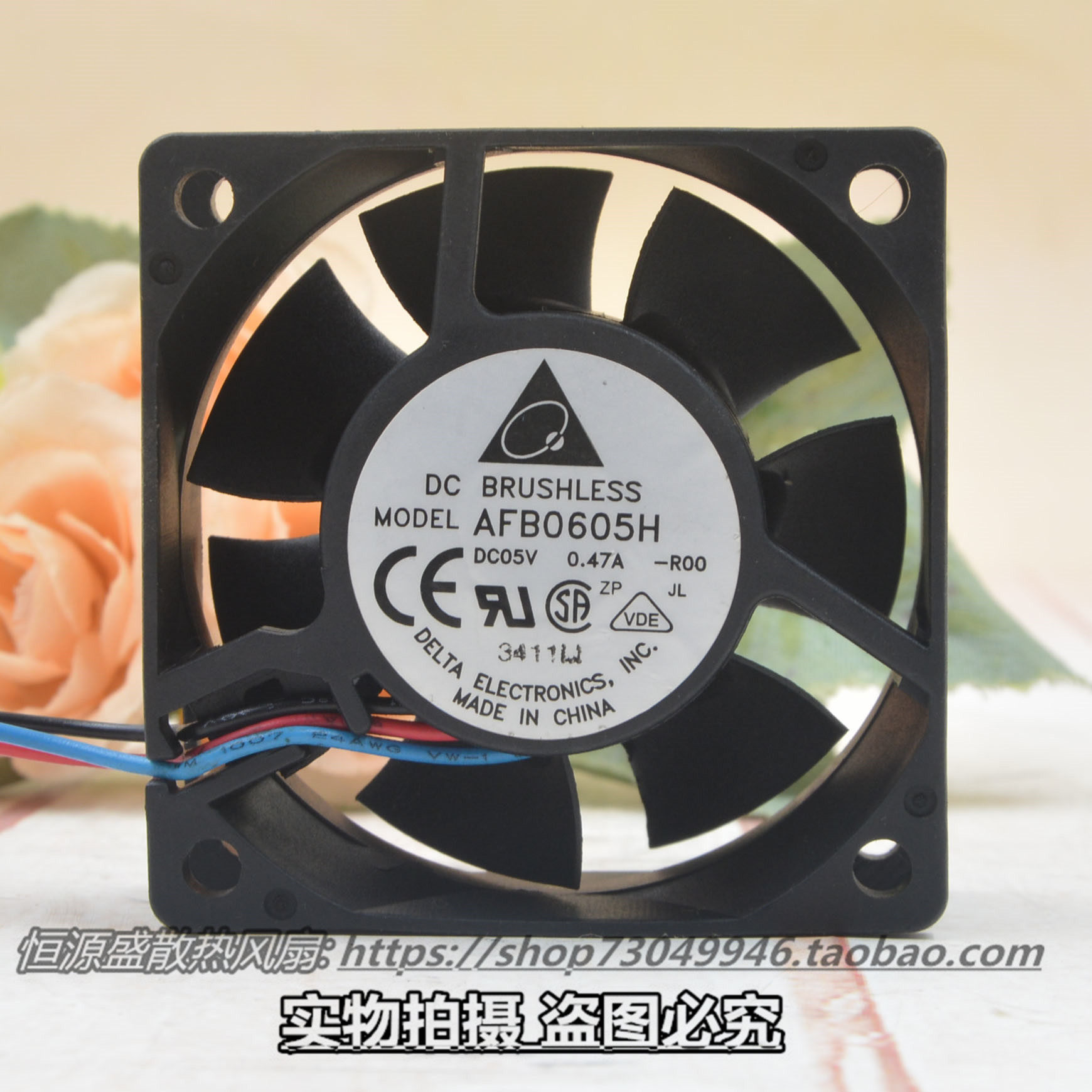 原装台达USB散热风扇双滚珠轴承图片