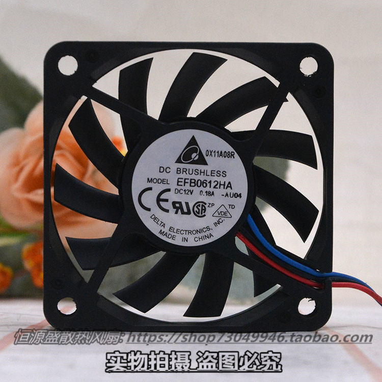 台达efb0612ha601012v超薄风扇