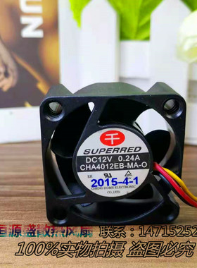 千红SUPERRED CHA4012EB-MA-O 12V 0.24A 4020 4CM 3线双滚珠风扇