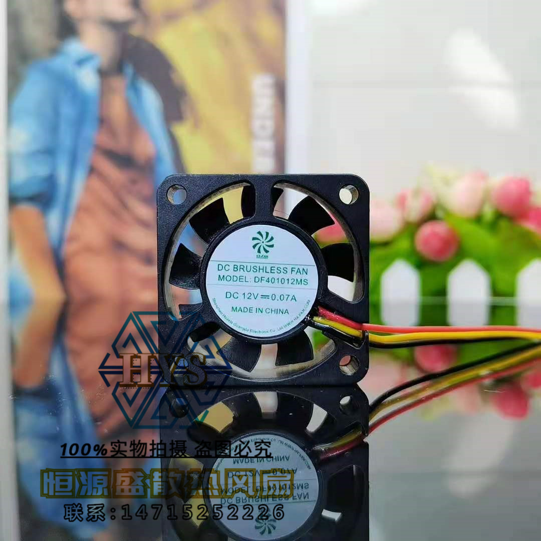 全新DF401012MS 12V 0.07A 4010 4厘米 显卡 直流无刷 散热风扇