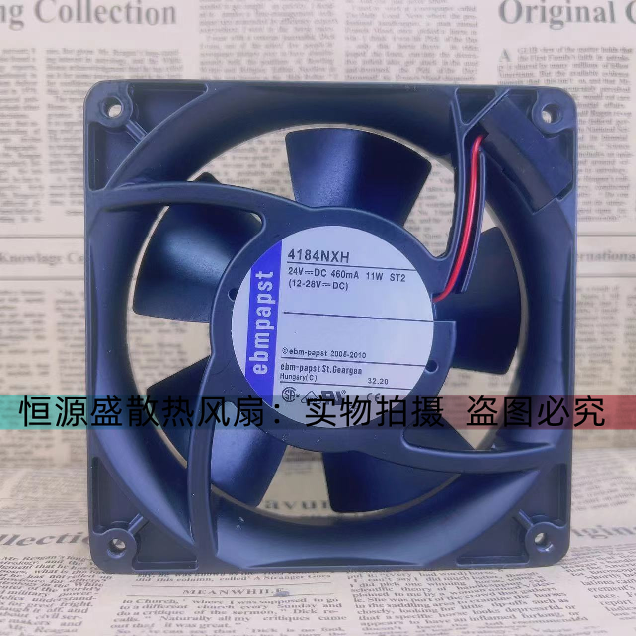 原装德国进口ebmpapst 4184NXH4184NXHH 12038 24V变频器散热风扇