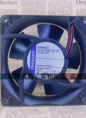 原装德国进口ebmpapst 4184NXH4184NXHH 12038 24V变频器散热风扇