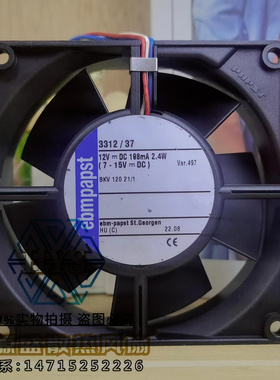 原装德国ebm-papst 3312/37 9032 12V 198mA 2.4W 9cm双滚珠风扇
