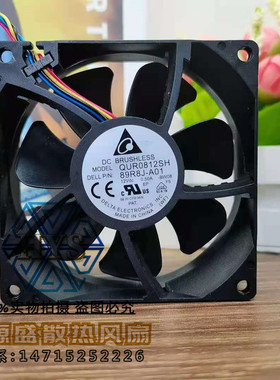 原装 台达 8025 12V 0.5A PWM调速 8CM/厘米高速风扇 QUR0812SH