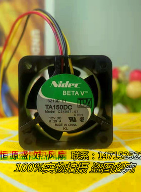 原装 Nidec散热风扇 4CM 12V 0.29A C34957-57 三线 服务器风扇