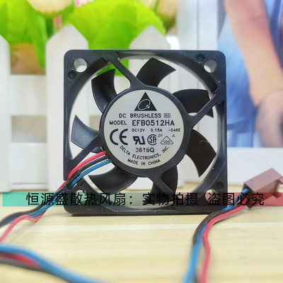 正品台达 EFB0512HA 5010 12V 0.15A 5CM/厘米 测速风扇 CPU风扇