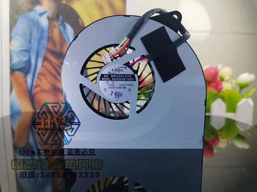 全新ADDA AB08505HB120B00 5V 0.50A  显卡散热风扇 笔记本风扇
