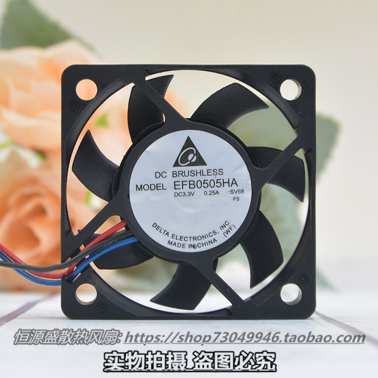 台达 5V 0.25A EFB0505HA 5010 主板pwm智能温控 5厘米 散热风扇