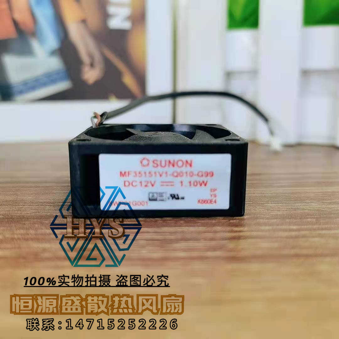 MF35151V1-Q010-G99 SUNON建准 12V 3510 3.5厘米投影仪散热风扇