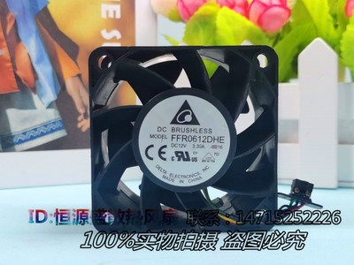 台达 6038 12V 3.3A 6CM/厘米 暴力 大风量服务器风扇 FFR0612DHE