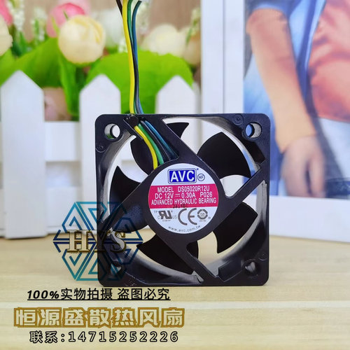 全新原装 AVC 5020 DS05020R12U 12V 0.30A 4线 PWM 5cm 散热风扇