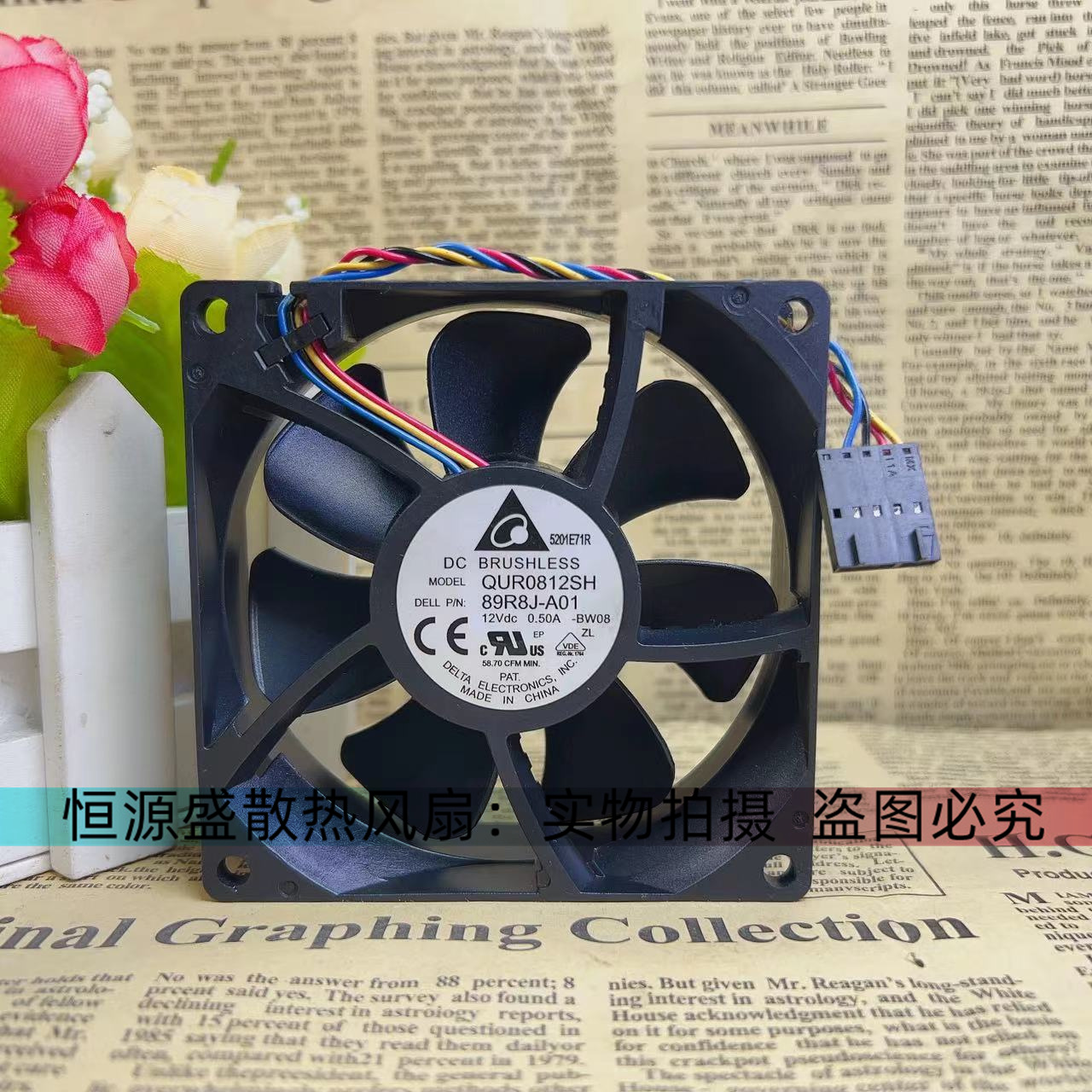 台达 8025 8CM风扇 4线温控 QUR0812SH 12V 0.50A 3VRGY-A00