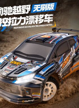 三垚1:12全比例陀螺仪无刷四驱飘移拉力车SY1204PRO rc遥控车