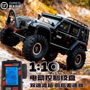 伟力1/10牧马人模型 rc专业成人高低速遥控车电动四驱攀爬越野车