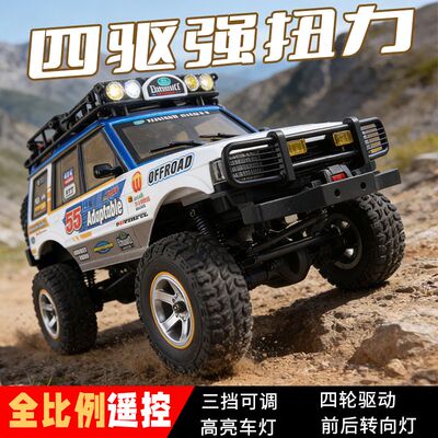 精小创LR1801男越野车四驱双速