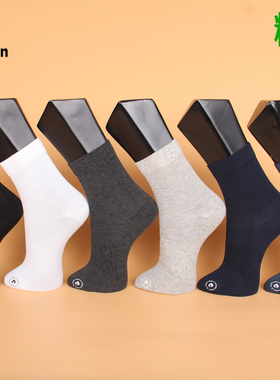 满3双包邮 皮尔卡丹精梳棉休闲男袜子PC202 纯色 秋冬厚 专柜正品