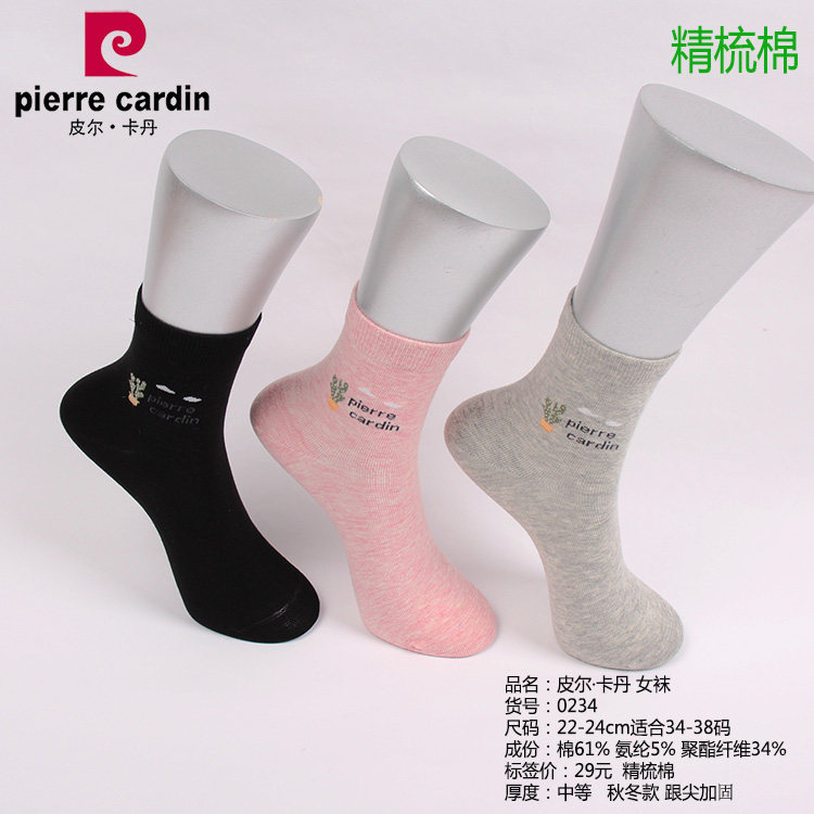 中厚棉袜满5双包邮