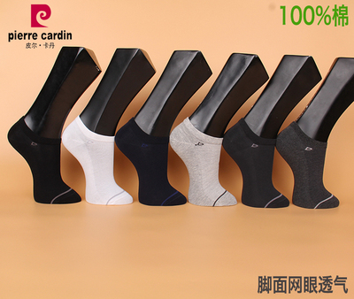满3双包邮 皮尔卡丹纯棉男船袜PC357 棉100% 夏 薄 网眼透气38-42