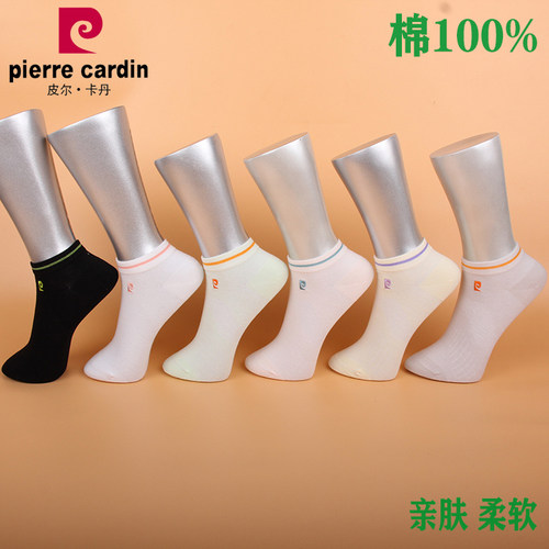 皮尔卡丹女船袜纯棉夏款薄棉