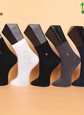 满3双包邮 皮尔卡丹男袜PC1228 竹纤维 春夏 薄款 吸汗透气 39-44