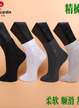 皮尔卡丹精梳棉大标男袜PC125 春夏薄棉 网眼透气39-44码 四季袜
