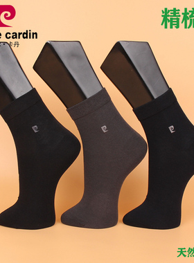 满3双包邮 皮尔卡丹春夏男袜PC109精梳棉88%  薄棉 防臭透气 吸汗