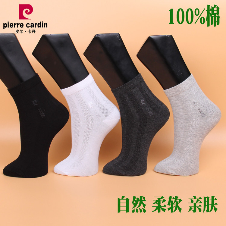 纯棉刺绣透气网眼袜子
