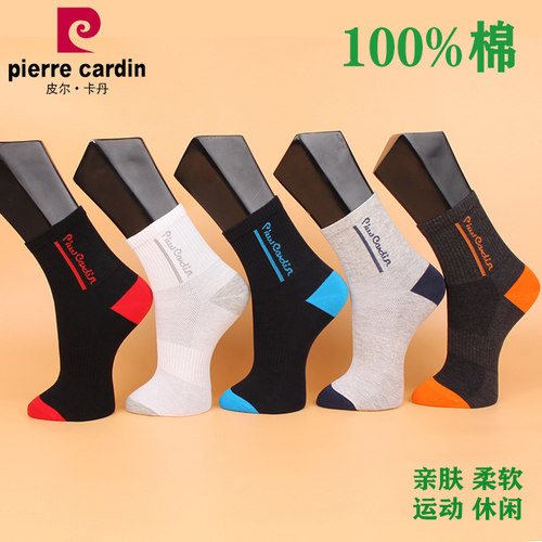 皮尔卡丹春夏薄纯棉运动休闲男袜