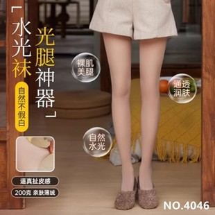 初冬薄绒 5522 240克皮尔卡丹富姐加肥加大 水光肤哑光面膜柔感裤