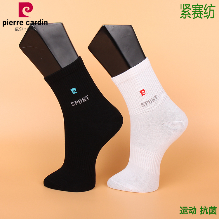 棉袜皮尔卡丹抗起球抗菌运动秋冬