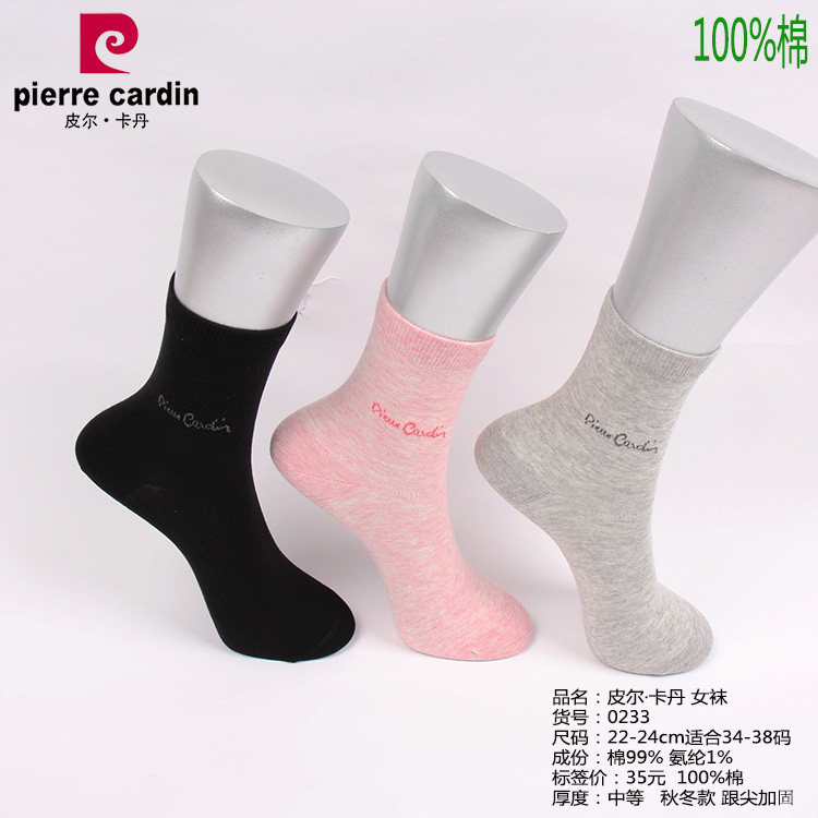 满4双包邮 皮尔卡丹女棉袜0233 纯棉 棉99% 34-38码 中厚秋冬款