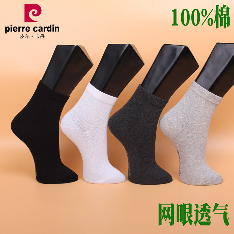 纯棉网眼透气吸汗休闲男袜