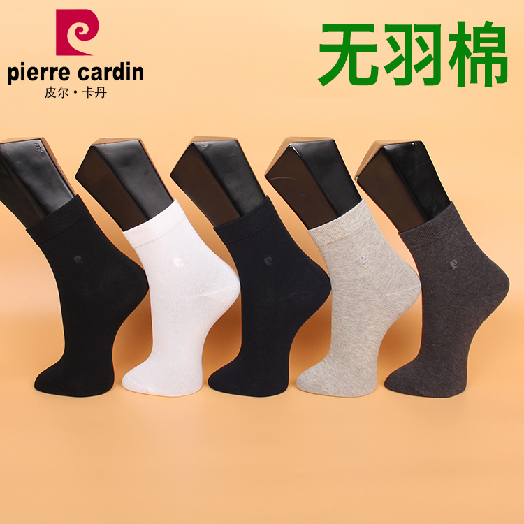 皮尔卡丹男袜无羽棉秋冬中厚